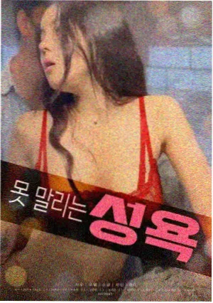 1080电影网观后复盘写作课封面