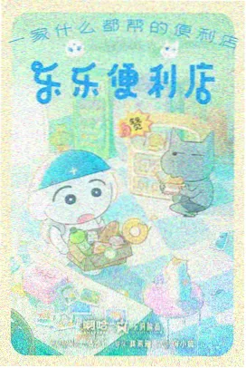 图鉴条目的剪辑节奏观察图