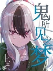 图鉴条目的暗部细节观察图