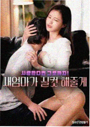 图鉴条目的情绪转折观察图